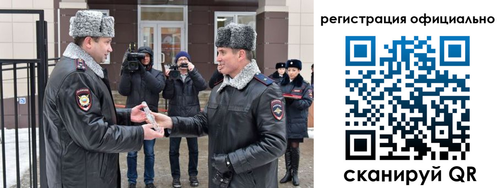 прописка паспорт в Щёлково